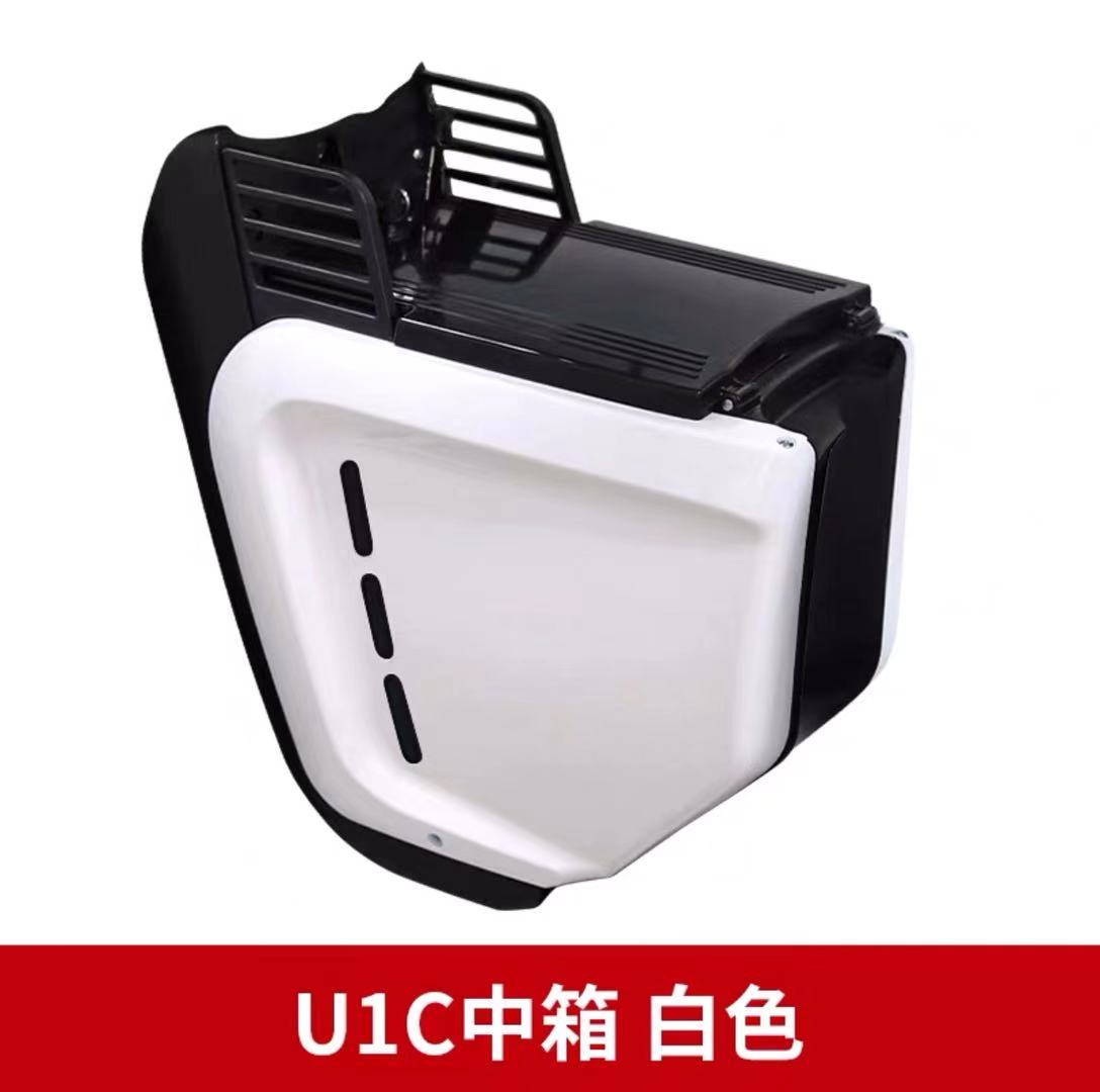小牛uqi速牛正品u十b中箱Uqi+/u1d/u1c直上电池电动车储物中置箱 - 图3