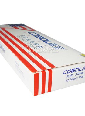 高宝色带架 适用：得实 DS900 DS980 DS910 DS940 AR400 M21-9