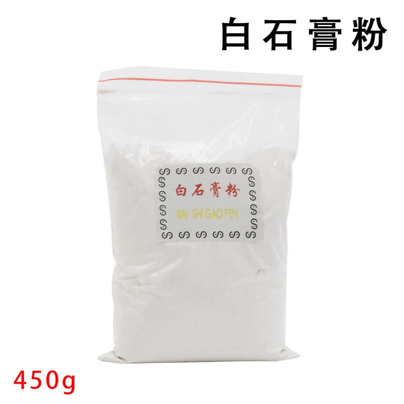 一磅白石膏粉铸粉耐高温金银铜饰品铸造首饰模具专用材料打金工具,淘宝优惠券,粉丝福利购,淘宝优惠卷