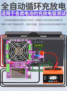 炬为wifi联网智能电子负载测试仪电池容量内阻检测电瓶 充放电40A