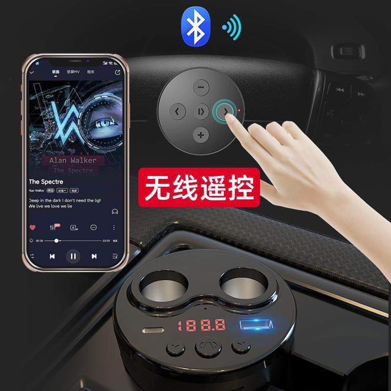 车载mp3蓝牙播放器汽车点烟器免提电话无损U盘音乐usb车载充电器,淘宝优惠券,粉丝福利购,淘宝优惠卷
