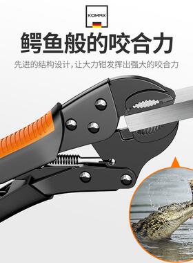 大力钳多功能万用加力钳子工业级大开口c型钳固定夹钳手动压力钳