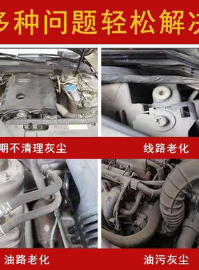 卡赛博发动机外部清洗剂洗汽车舱仓重油污泡沫清洁油泥油污免水洗