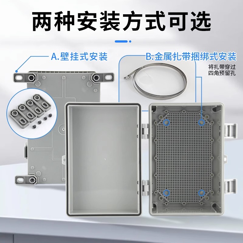 塑料防水配电箱户外明装充电箱盒电缆分支箱基业箱电控箱室外电箱 - 图0