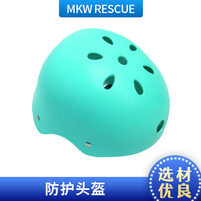 水上乐园漂流头盔景区溯溪透气安全防磕碰帽子水上运动半包围头盔,淘宝优惠券,粉丝福利购,淘宝优惠卷