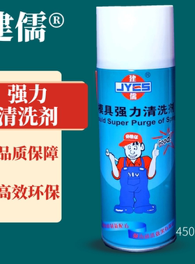 正品深圳建儒牌注塑机床