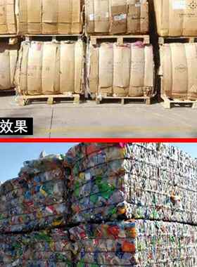 小型立式液压打包机塑料瓶废纸薄膜易拉罐饮料瓶铝屑压块机打包机