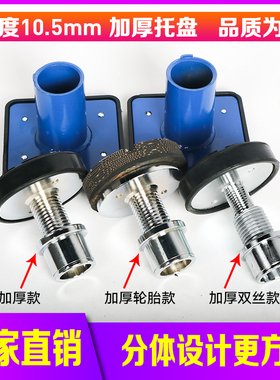 大小剪式举升机增高脚加高腿汽车垫高块升高架四方托盘胶墩圆胶垫