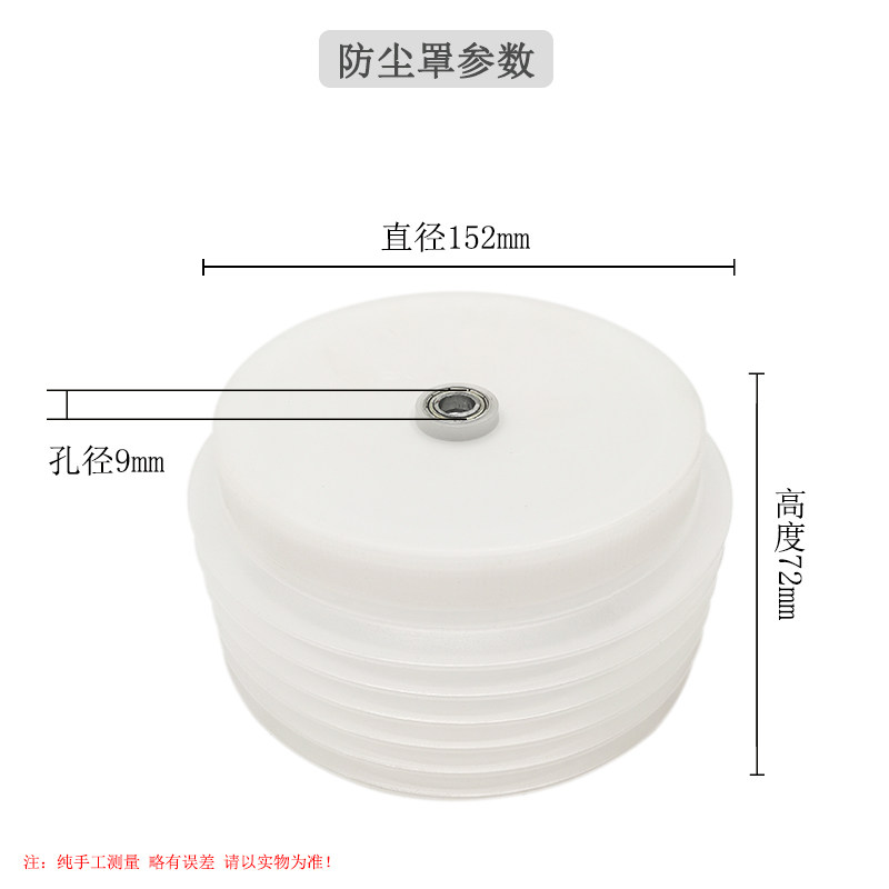 Hole opener drill bit dust cover down light sound