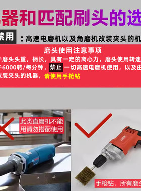 崖柏打磨抛光工具打磨花头木工木雕根雕打磨头树根去皮抛光头套装