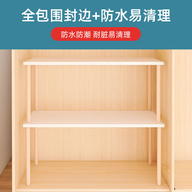 衣柜分层隔板柜子分层架柜内置物架衣橱收纳架橱柜隔断架鞋柜分隔,淘宝优惠券,粉丝福利购,淘宝优惠卷