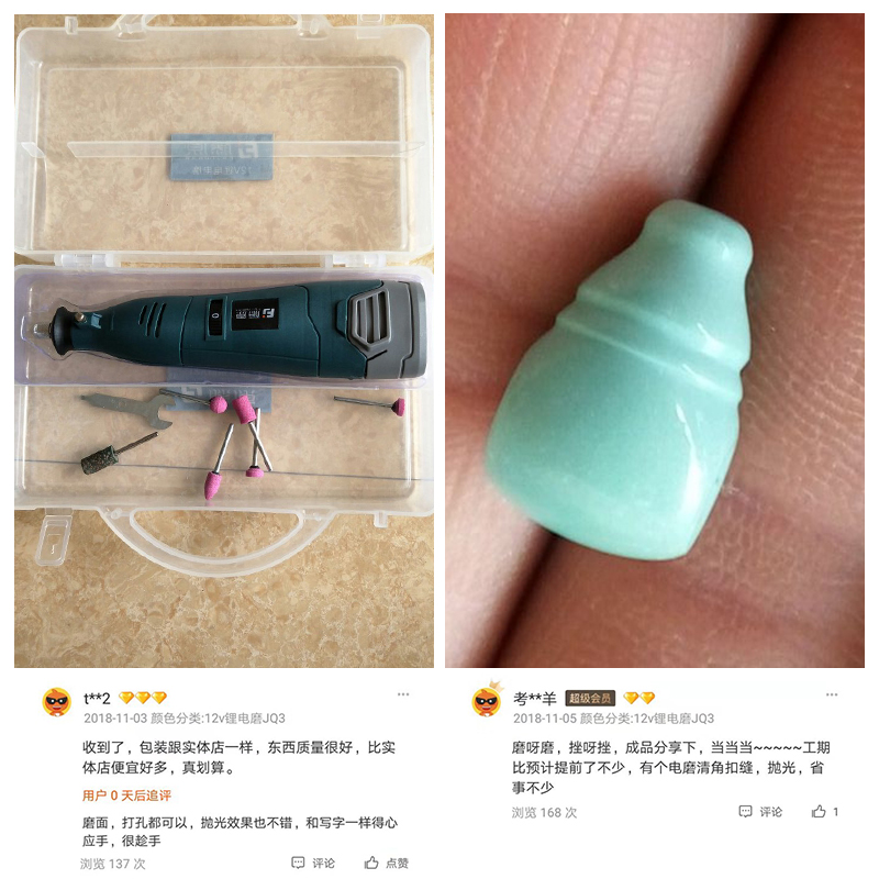 藤原锂电电磨机可调速电打磨机多功能雕刻机抛光机充电式电动工具 - 图1