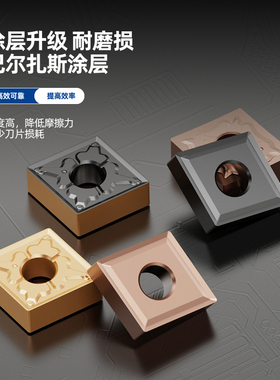数控刀片菱形CNMG1204/08刀杆不锈钢内孔外圆刀粒车床16062合金刀