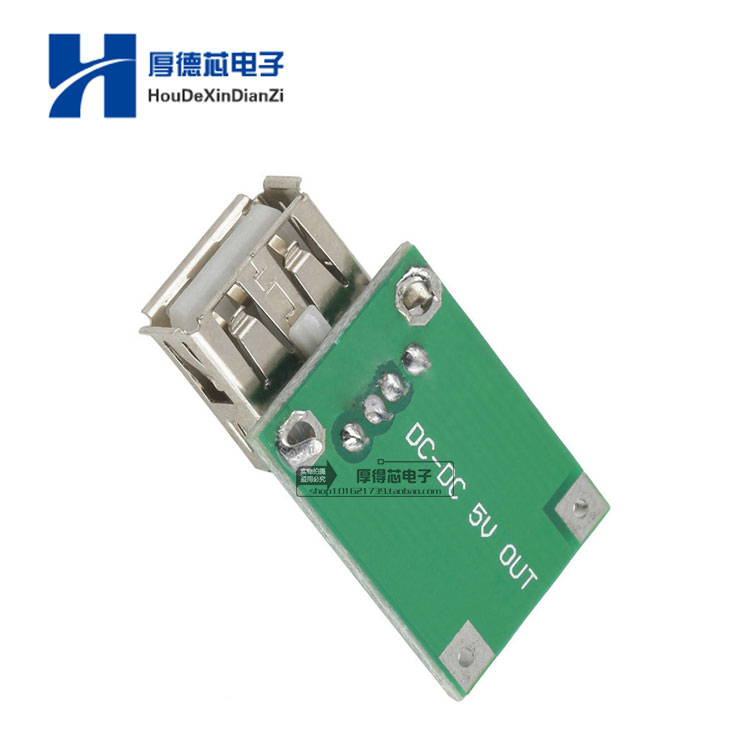 DC-DC升压模块2V-5V升5V USB 升压模块500MA 移动电源手机充电板 - 图3