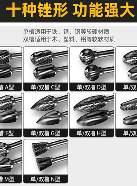 狮威钨钢磨头硬质合金旋