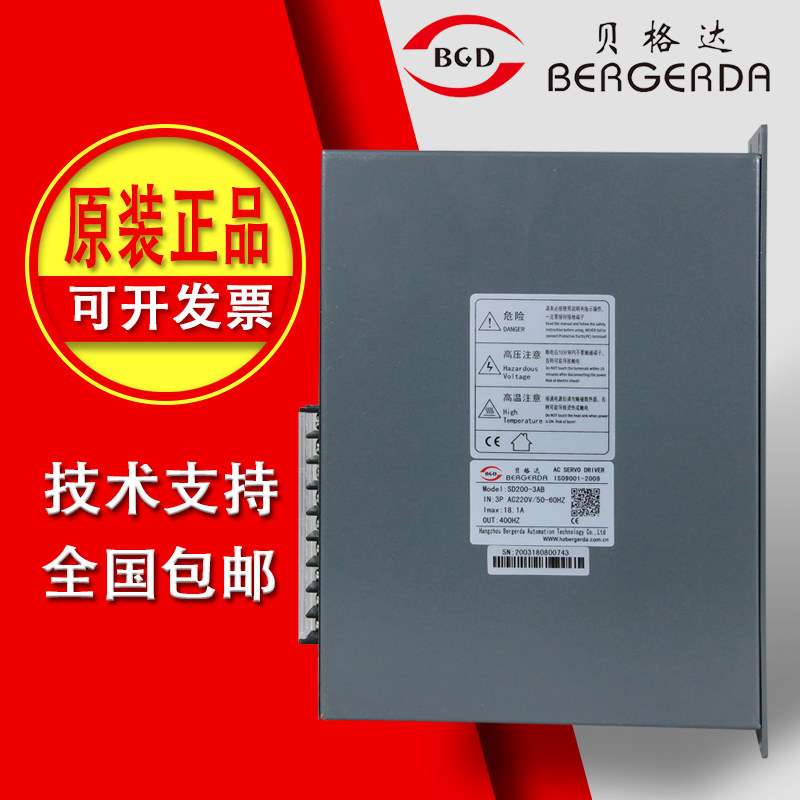 代替迈信伺服驱动器SD100数控车床伺/EP100器配110-04030电机 - 图2