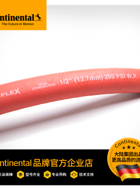 康迪泰克多用途空气水管Variflex300PSI高质量通用红色蓝色橡胶管