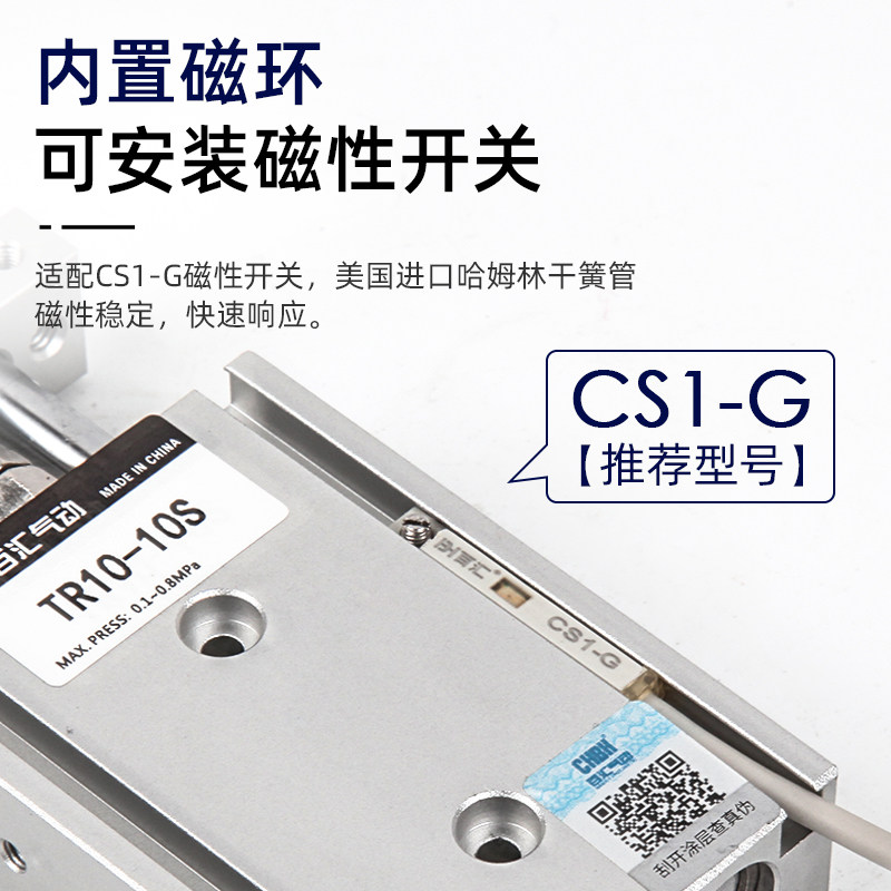 小型气动双轴双杆气缸TR6/10/15/20/25/32-10X20X25X30X40X50X70S,淘宝优惠券,粉丝福利购,淘宝优惠卷