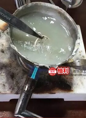 特价明矾杯不锈钢白矾煮硼砂焊接烧去杂质首饰打金工具明矾碗杯子