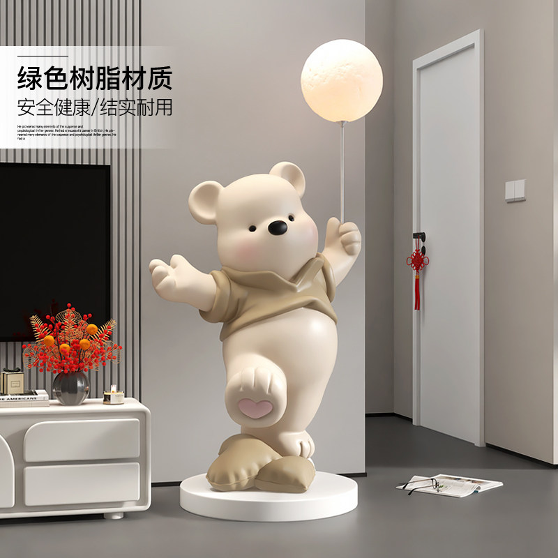 奶油风大型熊落地摆件客厅装饰电视柜沙发旁轻奢高档乔迁新居礼物
