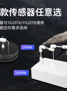 上海沪光107A磁环型线圈测量仪 环形变压器继电器线圈匝数测试仪