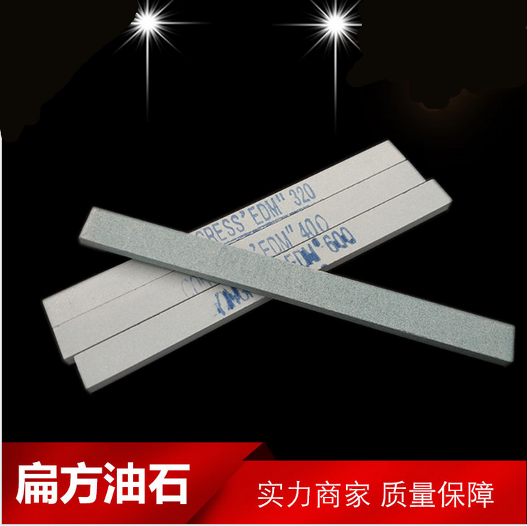 油石条玉石打磨小油石模具抛光条迷你超细磨刀石砂条磨石耐高温,淘宝优惠券,粉丝福利购,淘宝优惠卷