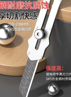 不锈钢美工刀重型全钢加厚壁纸刀裁纸刀美工刀架墙纸刀拆快递刀具