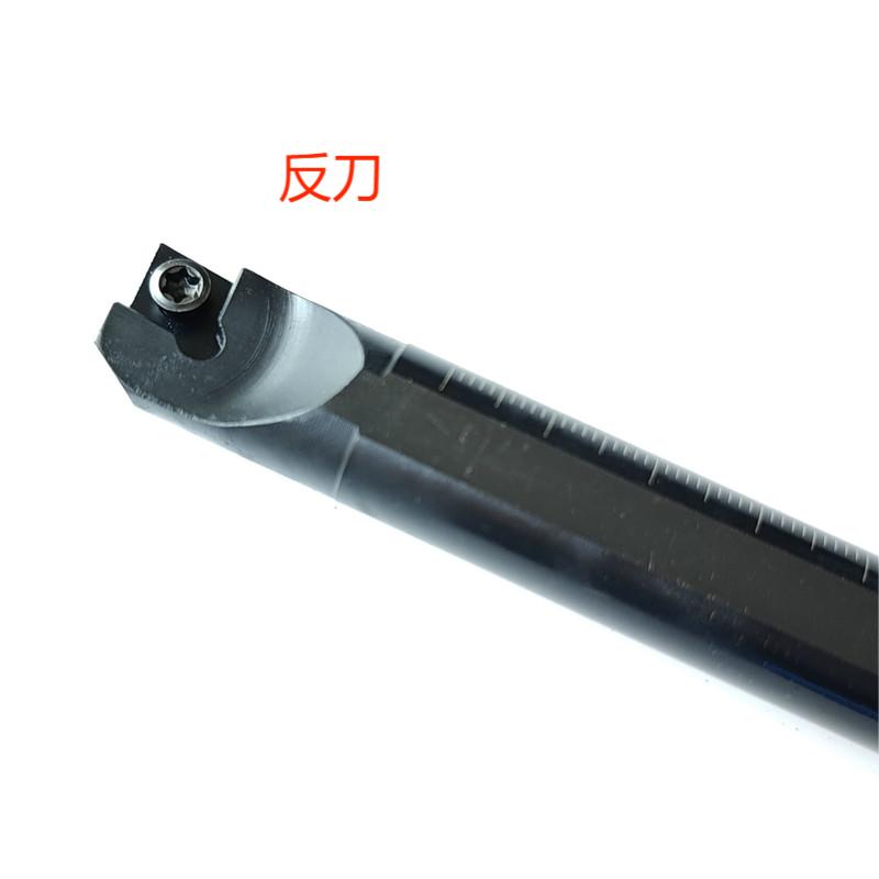 95度数控刀杆内孔车刀S16Q-20R-25S-SCLCR09机夹车床刀具小孔镗刀 - 图2