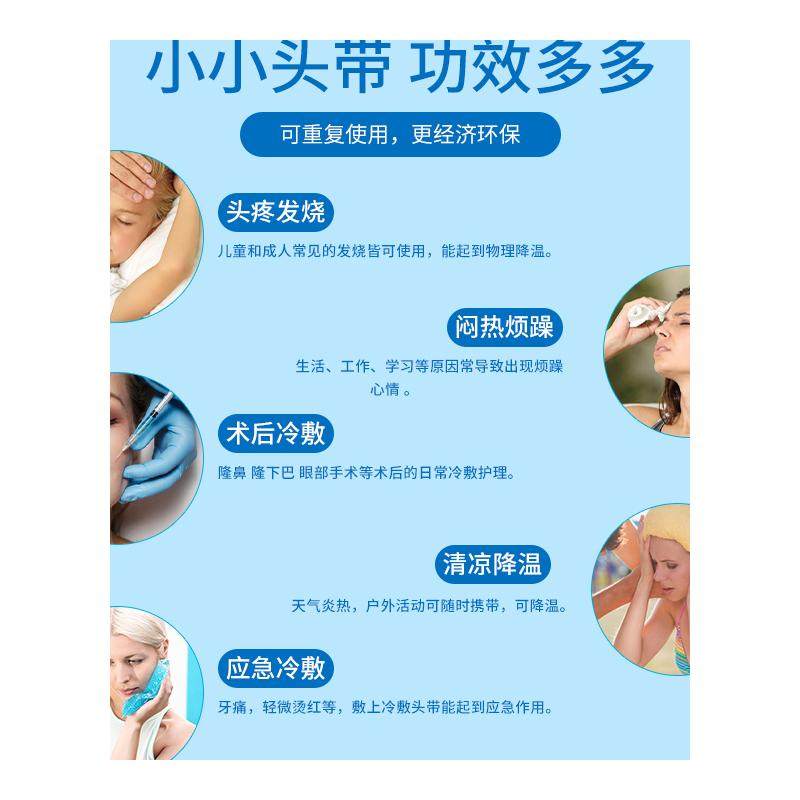 夏季冰垫坐垫婴儿童睡觉枕头沙发凉席降温神器防褥疮学生教室凝胶,淘宝优惠券,粉丝福利购,淘宝优惠卷