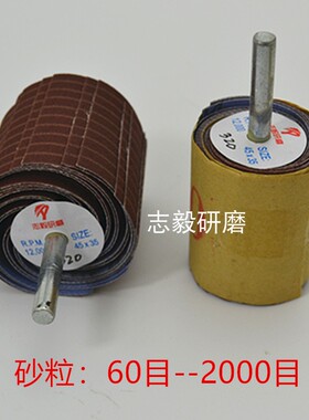 6MM带柄百页轮磨头 T型小砂布丝轮千丝轮 打磨机手电钻用砂布磨头