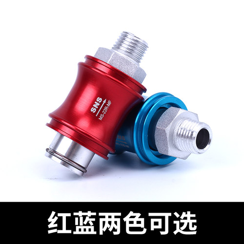 SNS铝体手滑开关手推止推阀滑动开关MS-11 22 33 44R B-MF MM FF - 图1