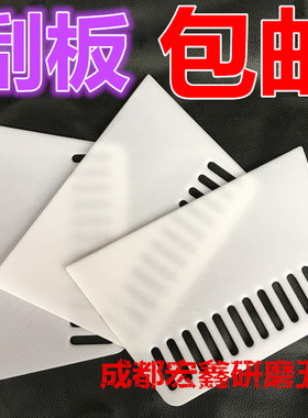 胶刮板子贴玻璃壁纸墙工