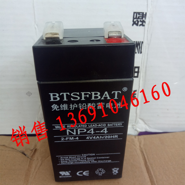 香海苏测欧路达安衡ACIAS/恒利达通用6V4AH4V4AH电子秤蓄电池 - 图0