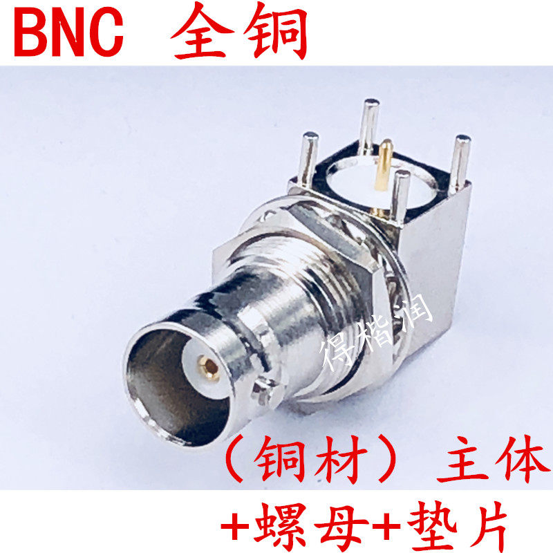 BNC 螺母 垫片 （全铜款用的本店的产品搭配）,淘宝优惠券,粉丝福利购,淘宝优惠卷