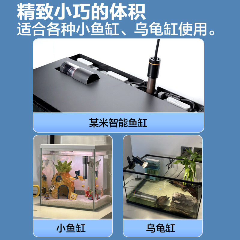 鱼缸加热棒自动恒温变频加热器热带鱼迷你小型低水位乌龟缸加温棒,淘宝优惠券,粉丝福利购,淘宝优惠卷