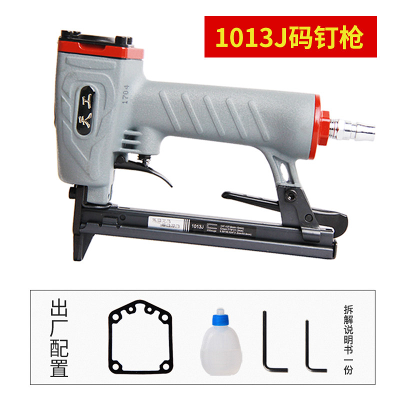 弘愿天工1013J气动码钉枪 U型射钉枪 木工钉枪沙发 皮革钉枪,淘宝优惠券,粉丝福利购,淘宝优惠卷