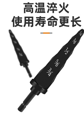 电动胀管器空调管扩口铜管刹车油管扩管器专用喇叭口扩口器涨管器
