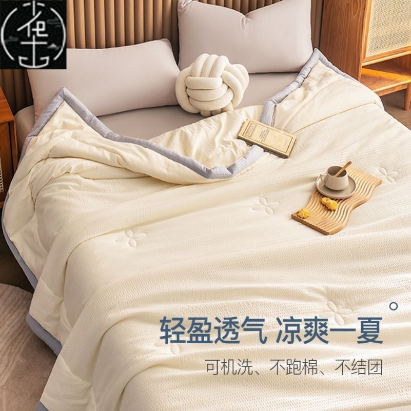 summer quilt comforter duvet blanket beddings bed cover 夏被 - 图3