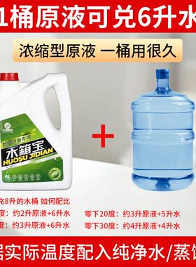 数控机床冷却液水箱宝防冻冷却液蓝色激光切割机雕刻机主轴冷却液