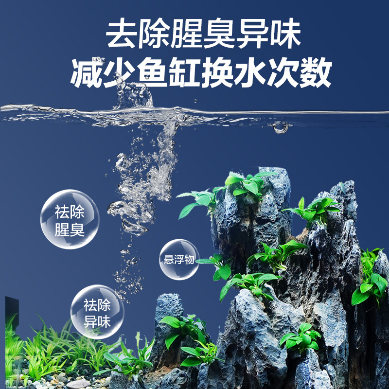 活性炭鱼缸过滤材料净水培菌滤材果壳椰壳非磁力宝蛋白棉炭除黄水,淘宝优惠券,粉丝福利购,淘宝优惠卷