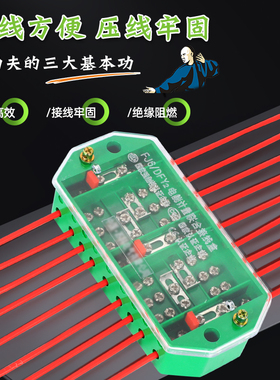 DFY2电能计量端子电箱三相四线FJ6/DFY1型三相四线三相三线接线盒