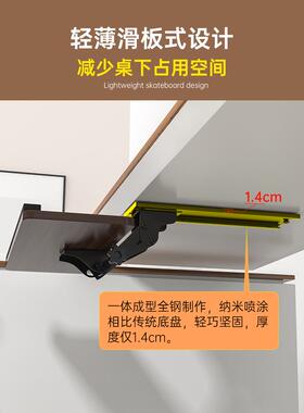 键盘托架桌下键盘鼠标支架办公室电脑桌抽屉滑轨可调节旋转架托盘