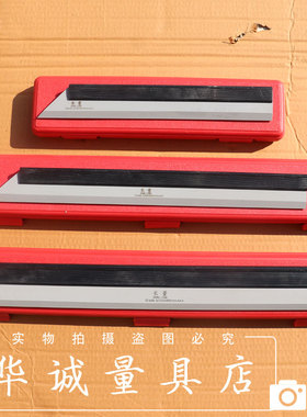 上海长量碳钢刀口直尺300/400/500/600/800/1000mm刀口平尺 0级