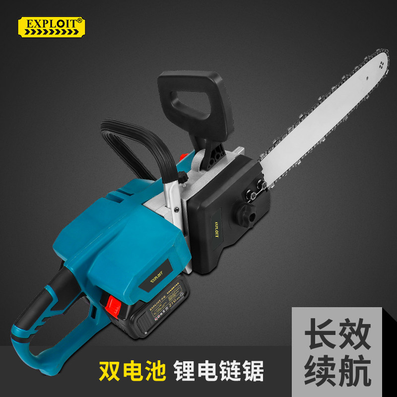 家用电锯小型手持锯柴锂电池大容量大功率充电式户外电链锯伐木锯,淘宝优惠券,粉丝福利购,淘宝优惠卷
