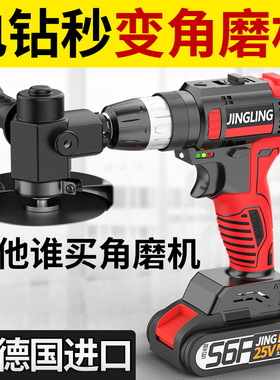 手电钻改角磨机支架正品打磨抛光机转换头多功能家用手持切割神器