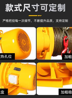 重型卷扬机380v牵引电动葫芦建筑船用吊机起重提升机1t/2/3/5吨