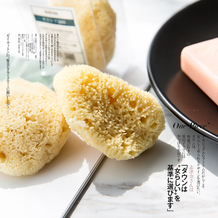 日本nusvan洗脸海绵 洁面扑 天然海绵 抗菌深层清洁海绵婴儿可用,淘宝优惠券,粉丝福利购,淘宝优惠卷