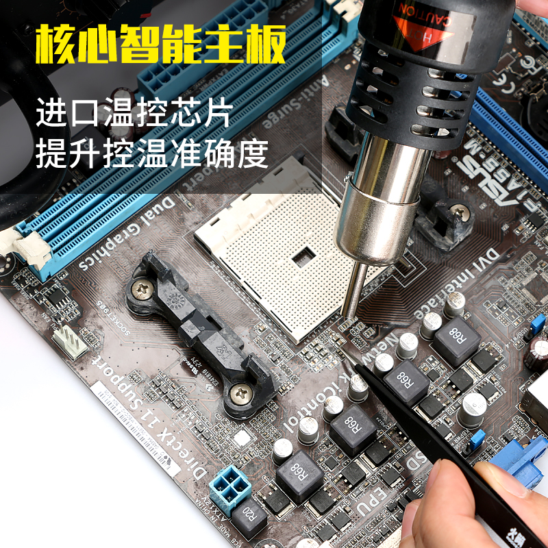 火箭熊热风枪焊台二合一恒温电烙铁850 852D焊接工具可调温拆焊台 - 图2