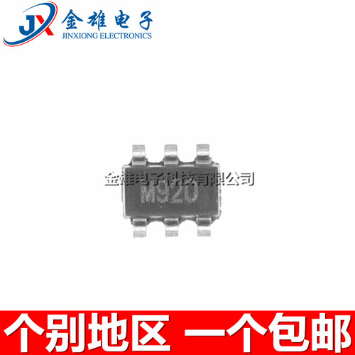 MP2410AGJ-LF-Z 1471 MP2451DT SOT23-6 印字:V7** AGM* 原装正品 - 图1