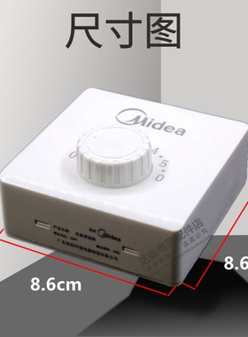 通用大吊扇新款调速器控